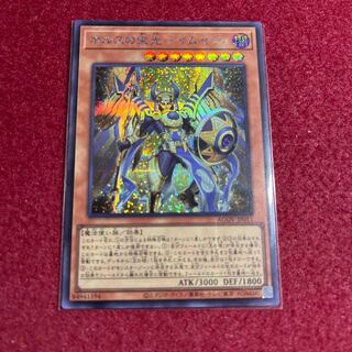 ホルスの栄光ーイムセティ　シークレットレア