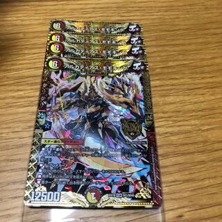 アルカディアス・モモキング KGM M3/M40