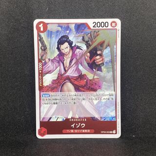 135 One Piece Card Izo◇ R