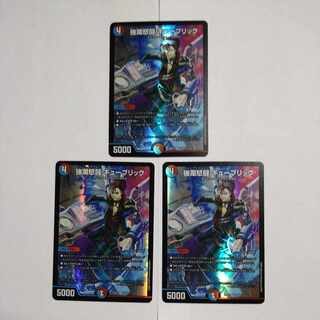 Strong Rancor Fighting Kubrick, set of 3