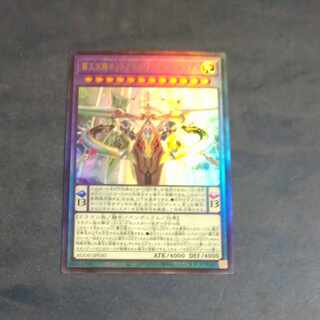 覇王天龍オッドアイズアークレイドラゴン　アルティメットレア　JP030  【木林堂】