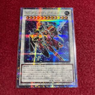 TG Grave Blaster 25th Secret Rare