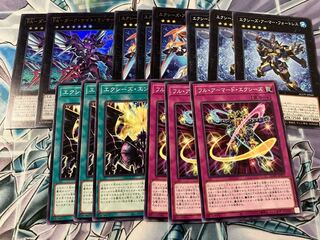 Armored Exes Dark Knight Lancer