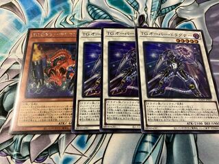 TG Rocket Salamander