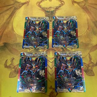 【BGS10】禁断竜王 Vol-Val-8 KGM M16/M40