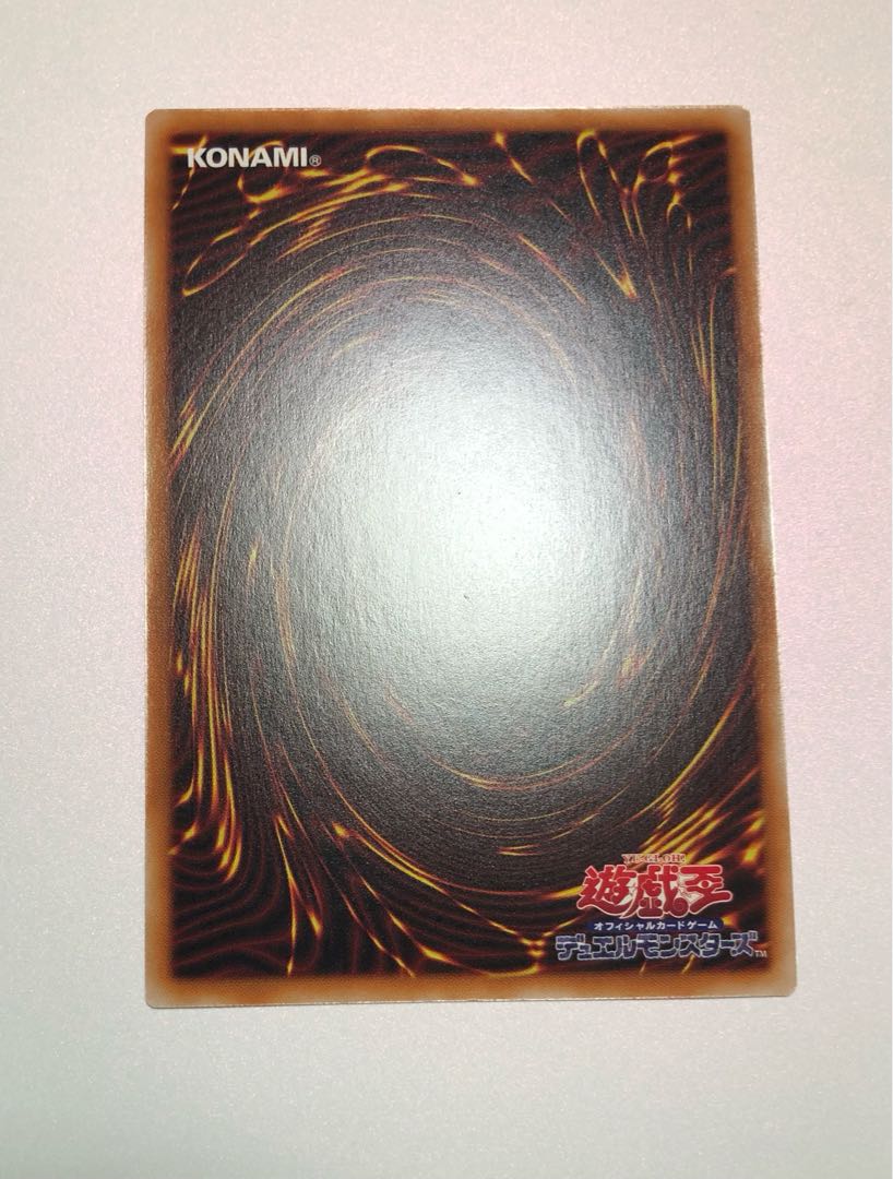 TG Grave Blaster, TG Over Dragner