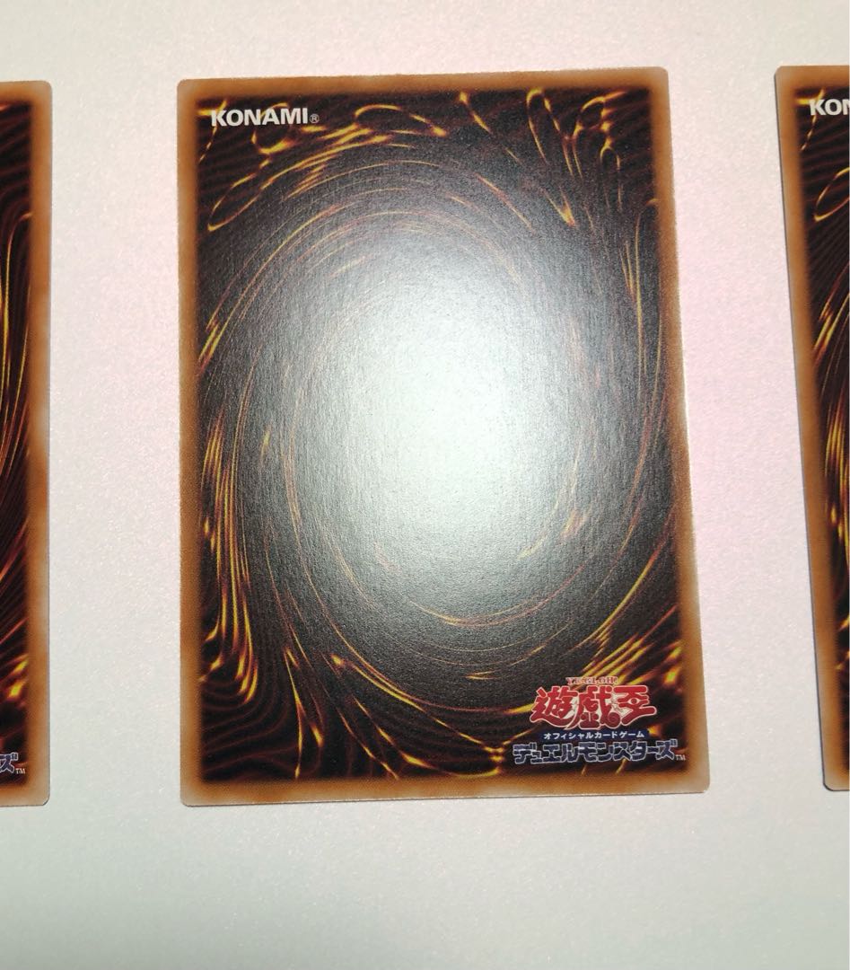 TG Grave Blaster, TG Over Dragner