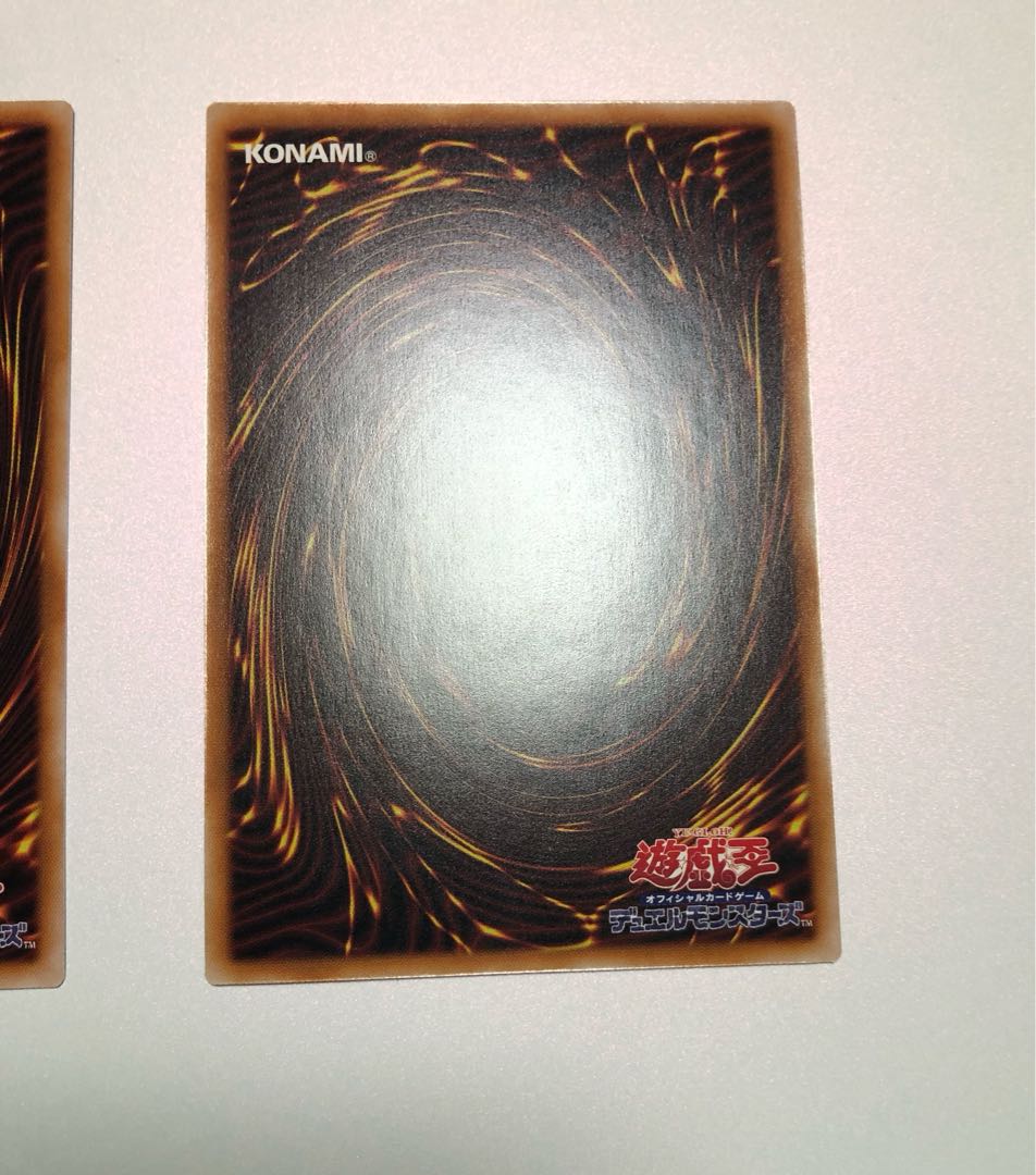 TG Grave Blaster, TG Over Dragner