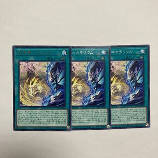 伍世壊=カラリウム レア JP058