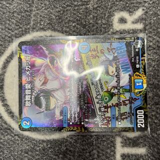 Ai Himekat｜Frog's child Where can I meet you? I love you R 13/74