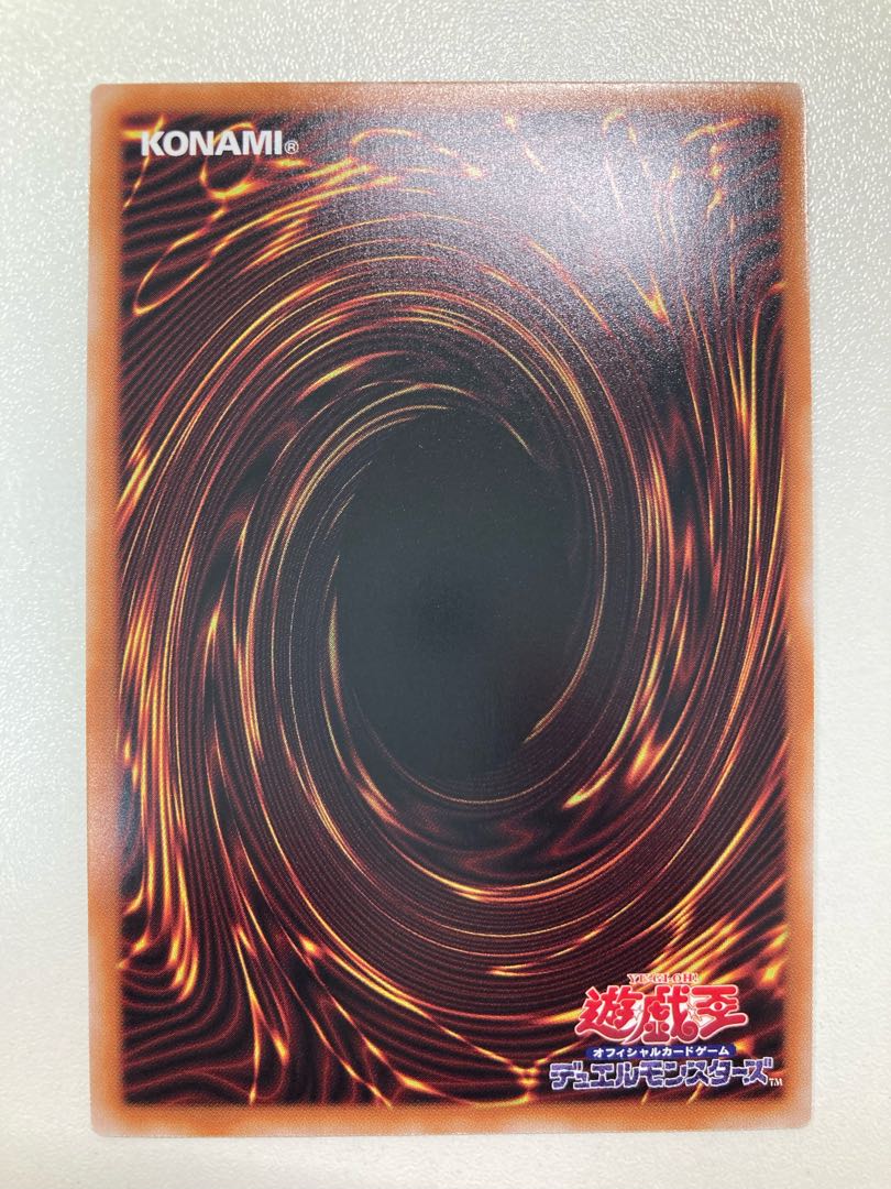 覇王門の魔術師　スーパーレア