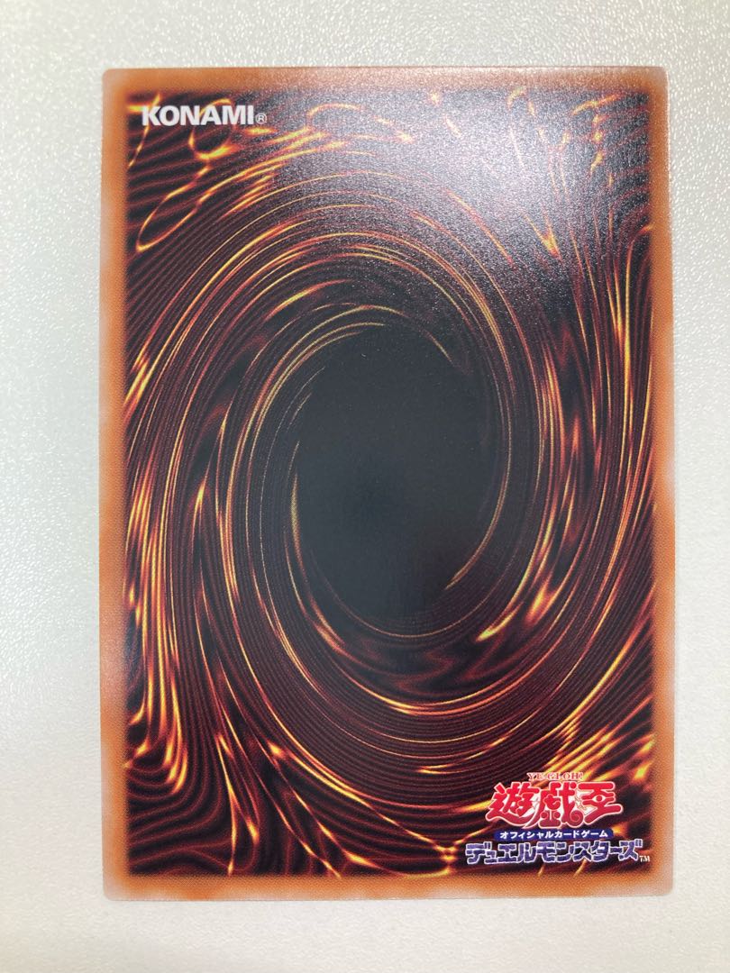 覇王門の魔術師 スーパーレア