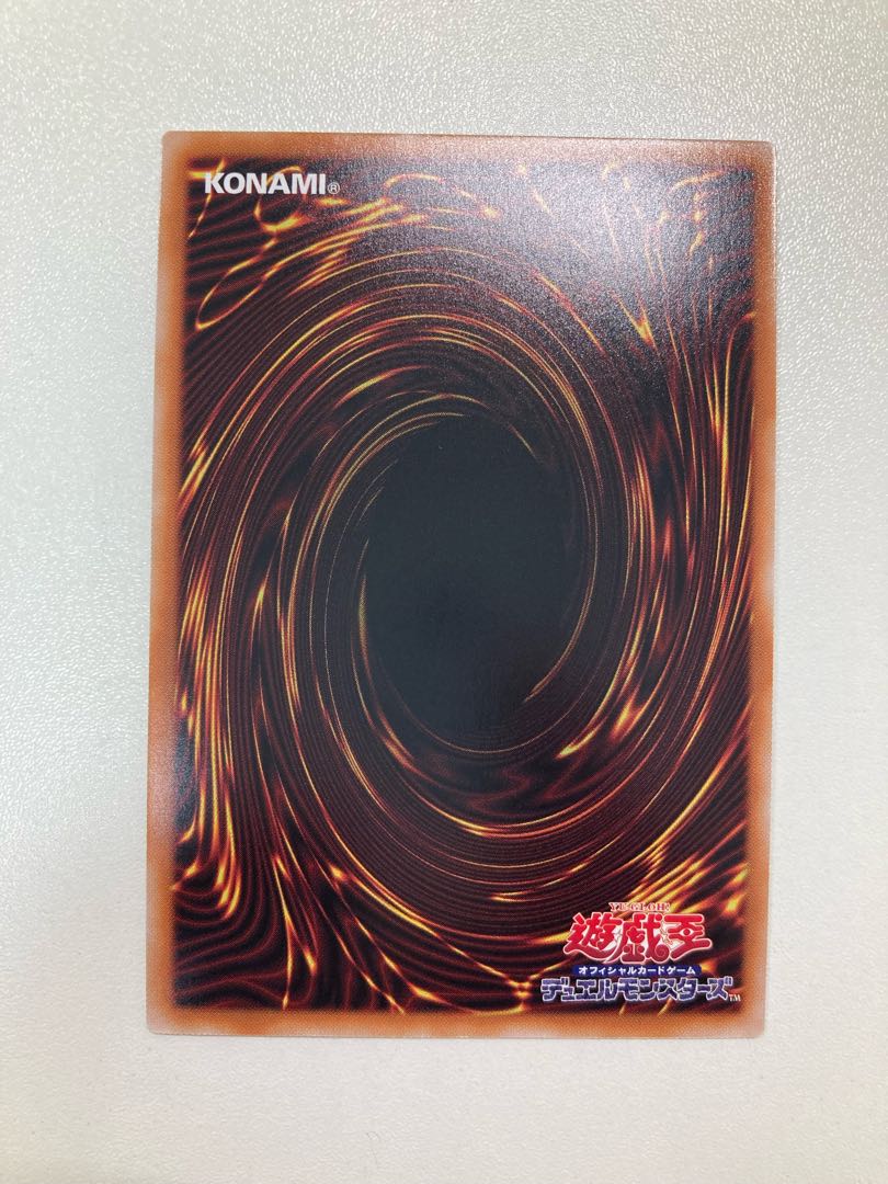 覇王門の魔術師 スーパーレア