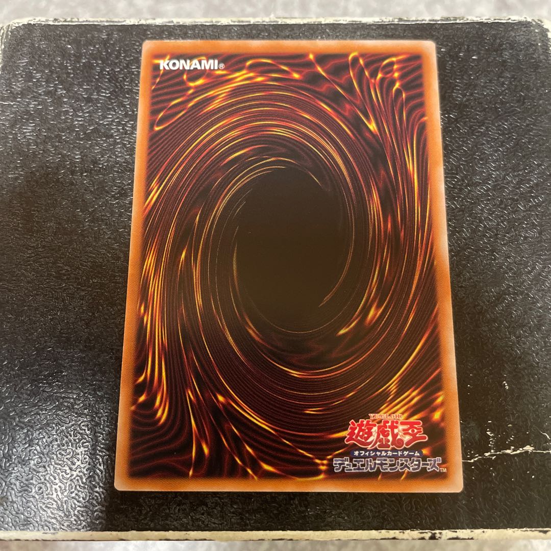 ブラックホール・ドラゴン　ウルトラレア