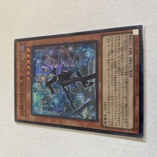 白銀の城の執事 アリアス スーパーレア JP017