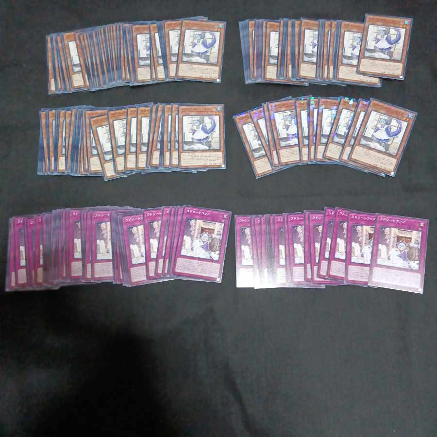 専用　ラドリー