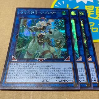 召命の神弓-アポロウーサ シークレットレア JP028