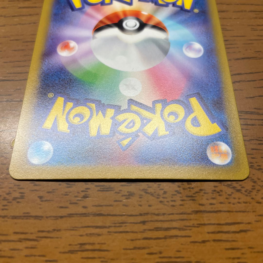 GlaceonVSTAR SAR 217/172