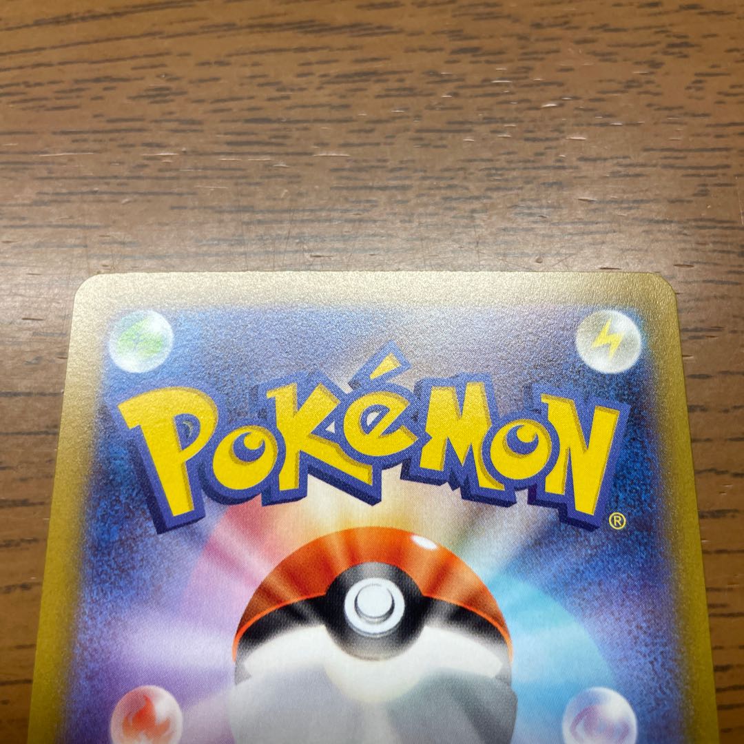 GlaceonVSTAR SAR 217/172