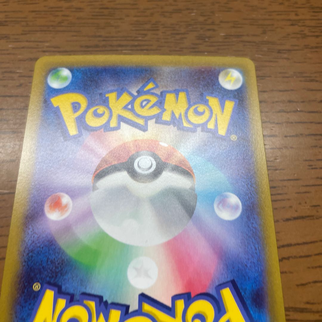 GlaceonVSTAR SAR 217/172