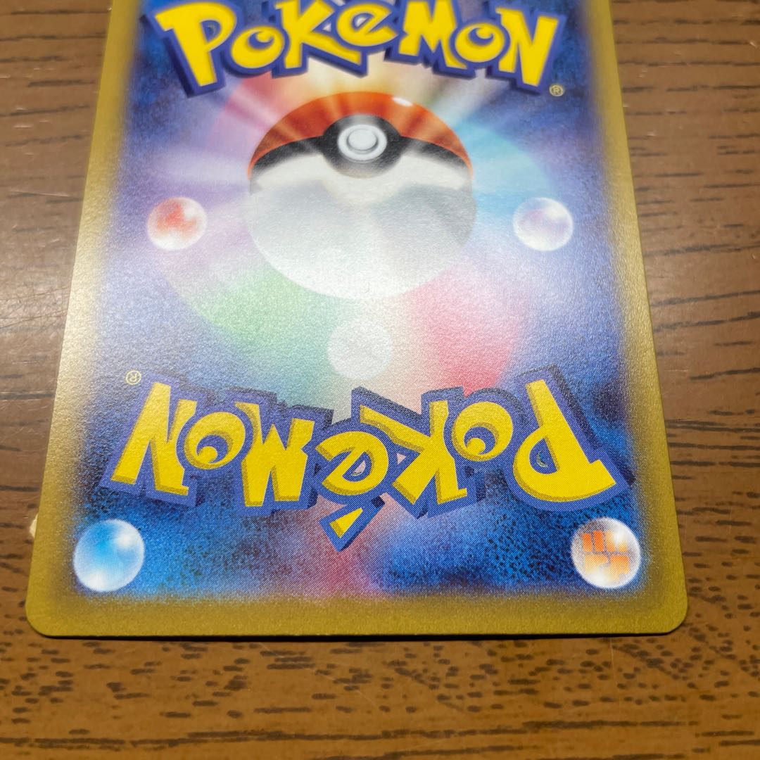 GlaceonVSTAR SAR 217/172