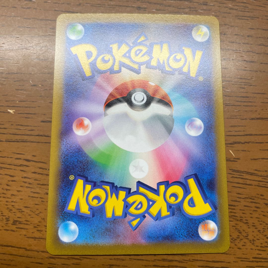 ヒスイダイケンキVSTAR SAR 230/172