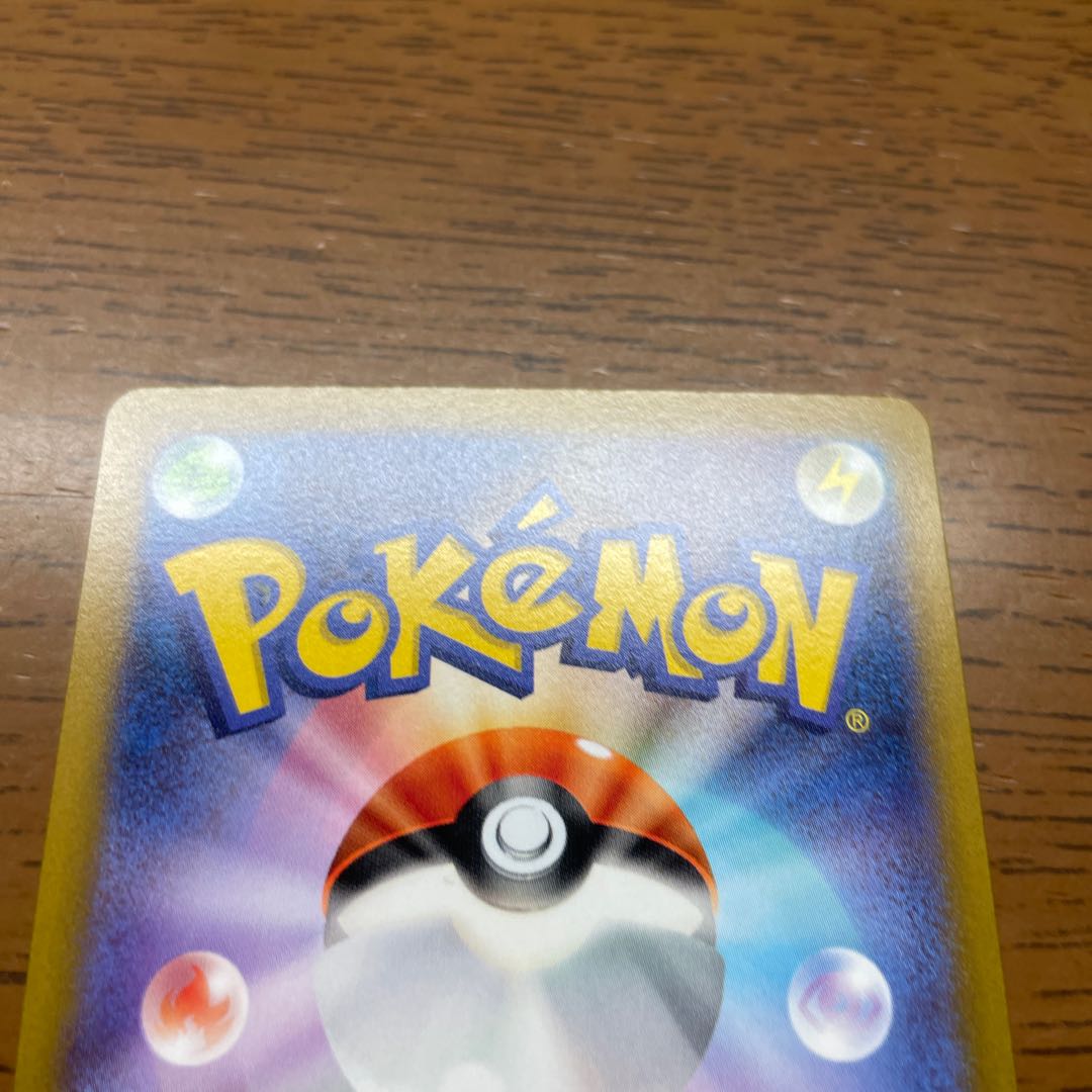 ヒスイダイケンキVSTAR SAR 230/172