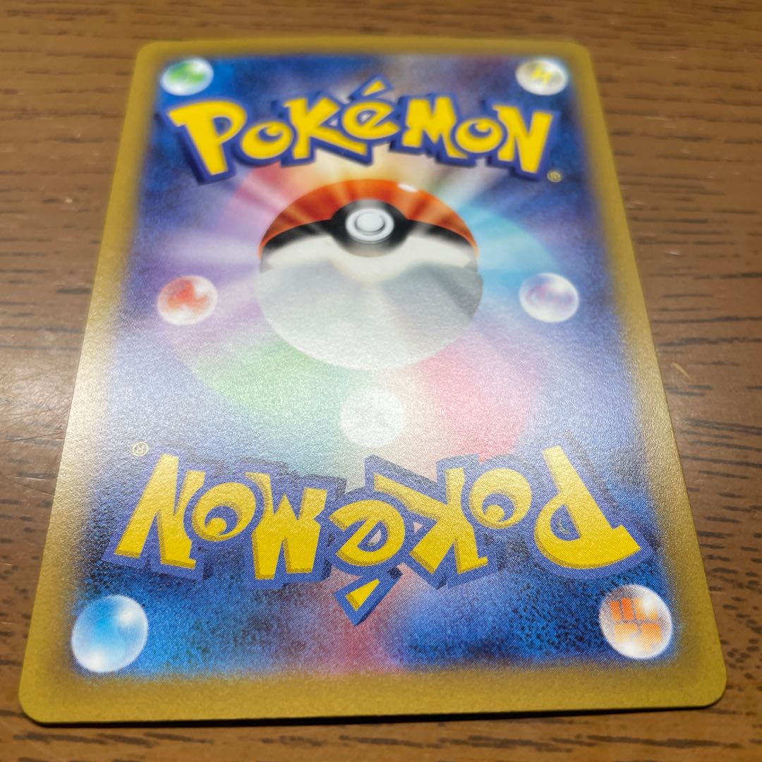 ヒスイダイケンキVSTAR SAR 230/172