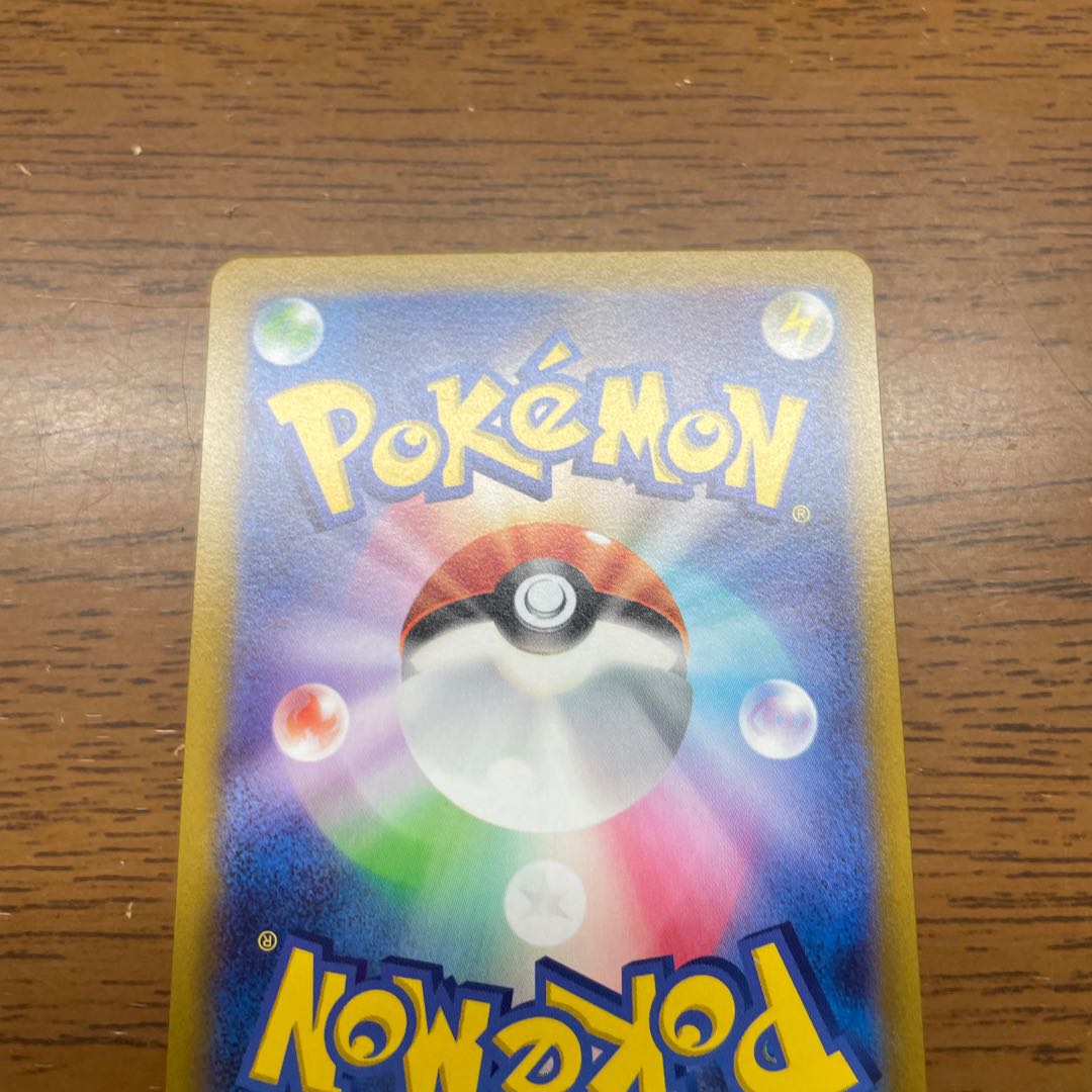 キバナ SAR 237/172