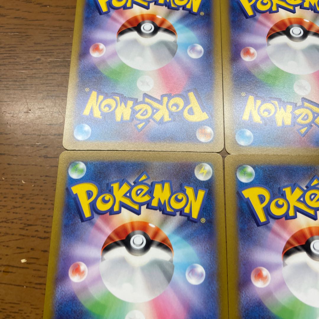 基本鋼エネルギー SR 258/172