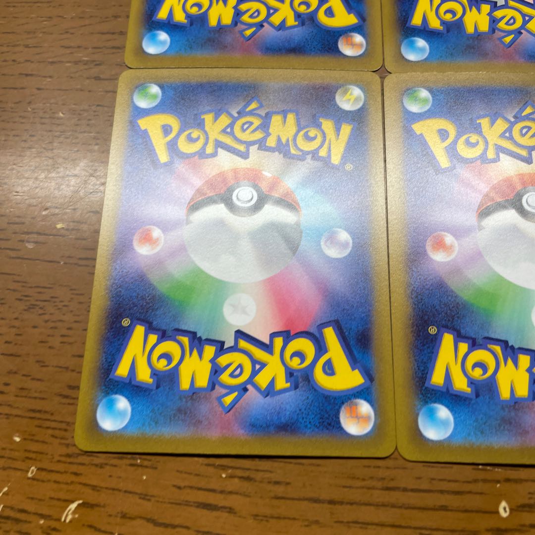 基本鋼エネルギー SR 258/172