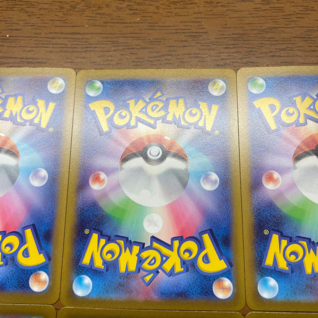 基本鋼エネルギー SR 258/172