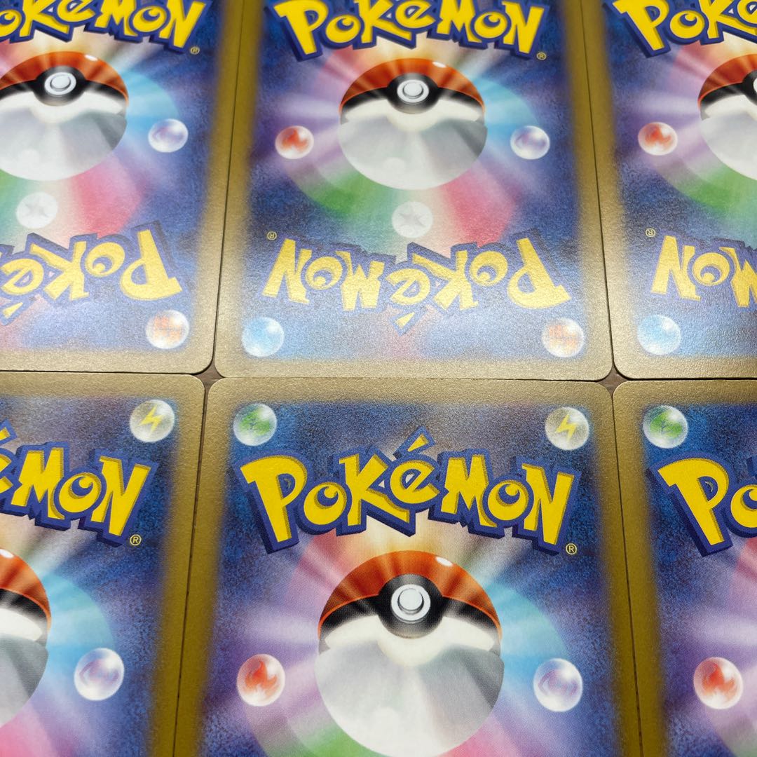 基本鋼エネルギー SR 258/172