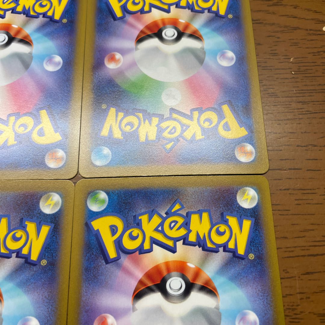 基本鋼エネルギー SR 258/172