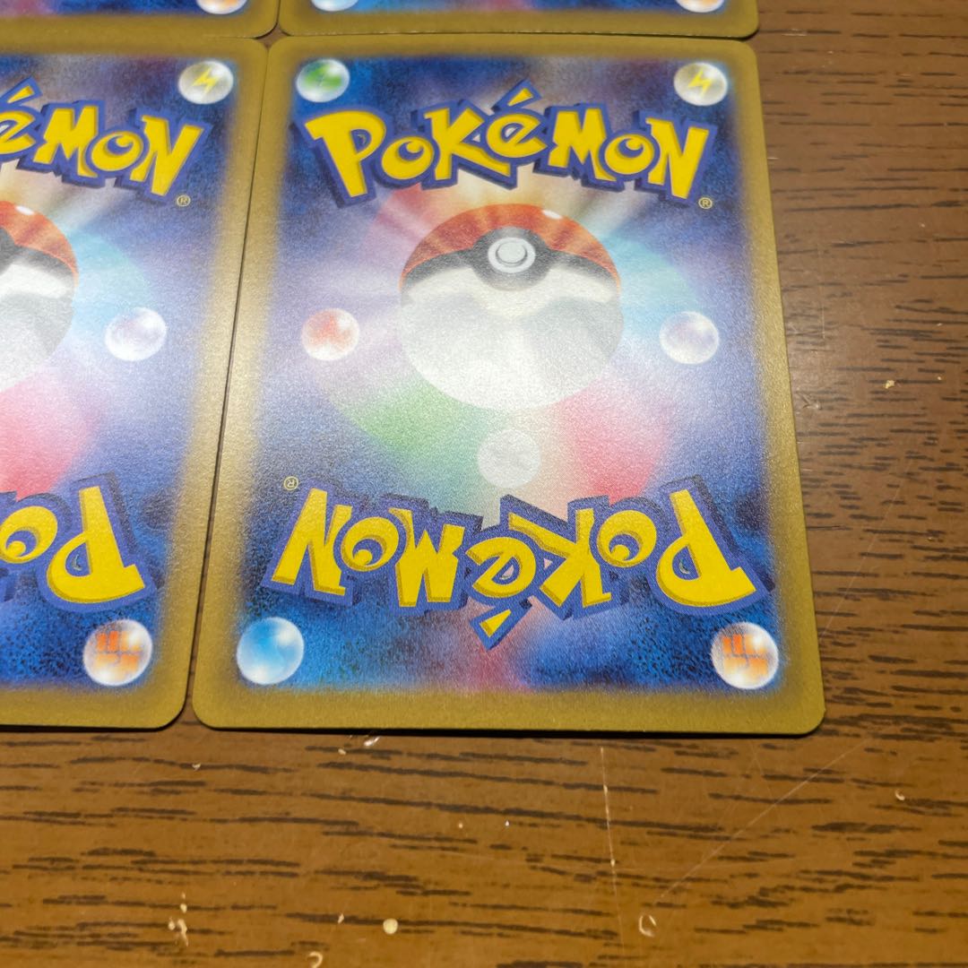 基本鋼エネルギー SR 258/172