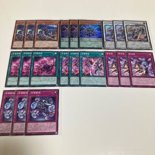 ヴィサス=サンサーラ　ヴェーダ=ウパニシャッド　マナドゥム・トリロスークタ　ヴィサス　デッキパーツ　3枚セット