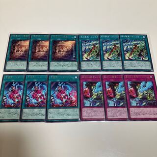 罪宝狩りの悪魔　ルシエラ　スネークアイ　シルウィア　ディアベルスター　デッキパーツ　3枚セット