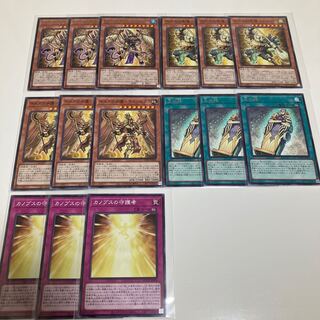 ホルスの祝福　ドゥアムテフ　王の棺　ホルス　デッキパーツ　3枚セット