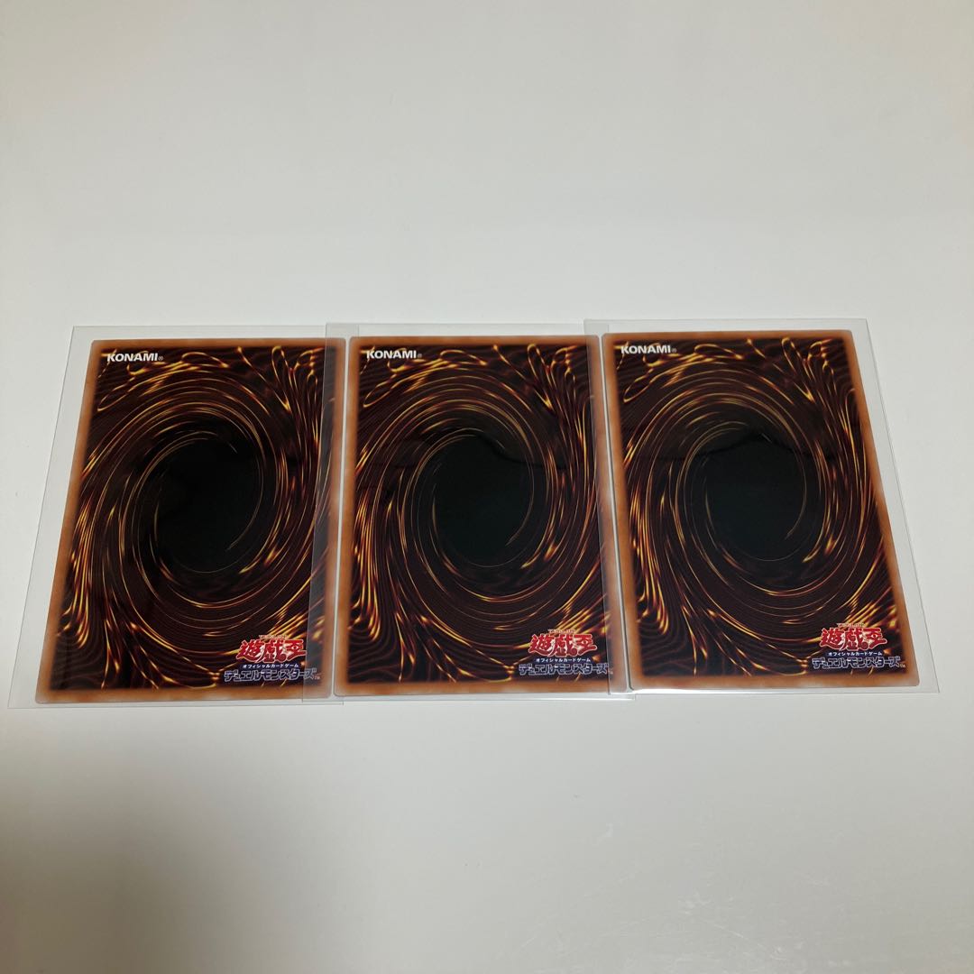 奇跡の魔導剣士 スーパーレア 3枚セット