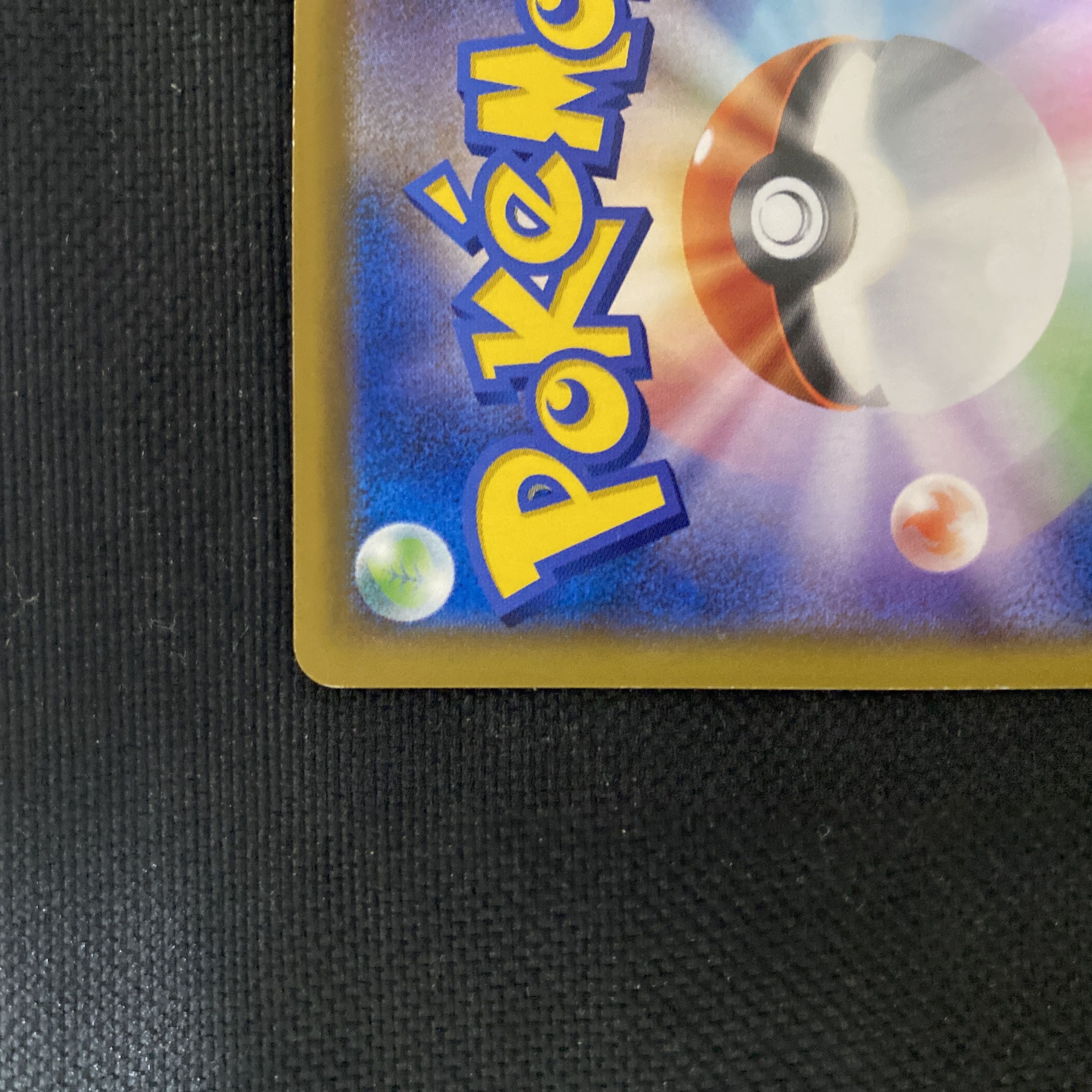 ミミッキュ chr 3枚セット ミミッキュ chr 3枚 ポケモンカード｜Yahoo!フリマ（旧PayPay