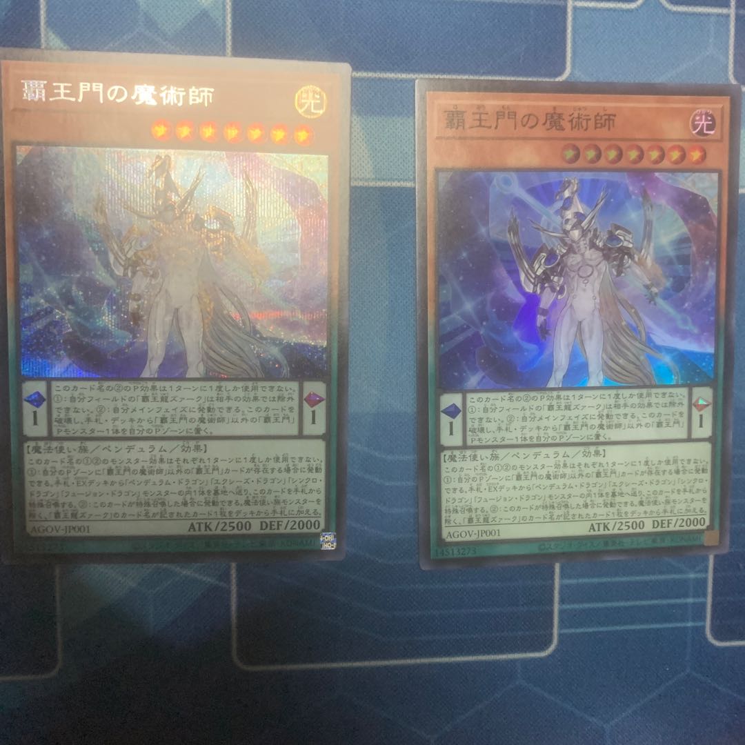 The Magician of the High King's Gate Secret, etc.