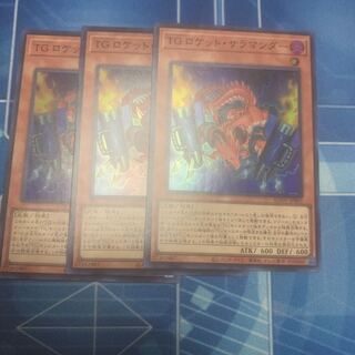 　TG Rocket Salamander