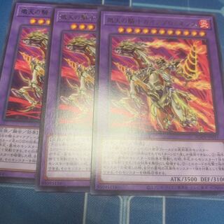 熾天の騎士ガイアプロミネンス レア