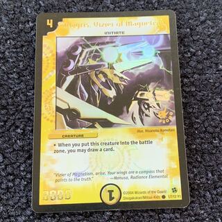 マグリス JDCプロモ