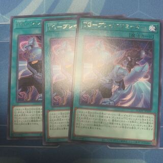 TGーブレイクリミッター　レア