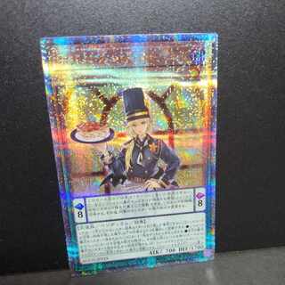 【25thシークレットレア】ポワソニエル・ド・ヌーベルズ