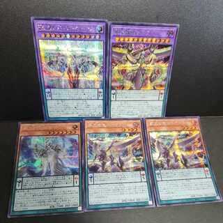 【シークレット】覇王門の魔術師　覇王天龍オッドアイズ・アークレイ・ドラゴン