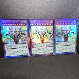 Ultimate Rare] Haou Tenryu Odd Eyes Arkray Dragon