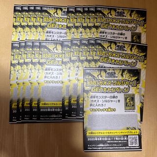 カオスソルジャー スクラッチ