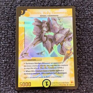 アムニス JDCプロモ